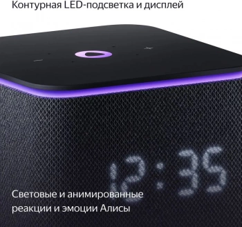 Умная колонка Yandex Станция Миди Алиса черный 24W 1.0 BT/Wi-Fi 10м (YNDX-00054BLK)