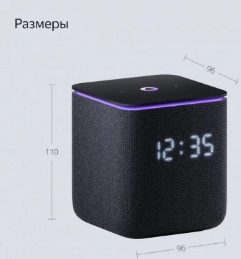 Умная колонка Yandex Станция Миди Алиса черный 24W 1.0 BT/Wi-Fi 10м (YNDX-00054BLK)