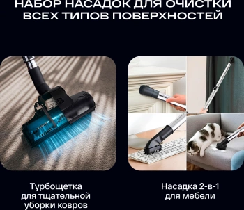 Пылесос Atvel 2000 Series DX2000