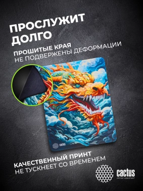 Коврик для мыши Cactus Colorful Dragon