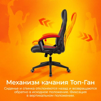 Кресло игровое Zombie  Arena