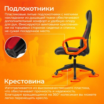 Кресло игровое Zombie  Arena