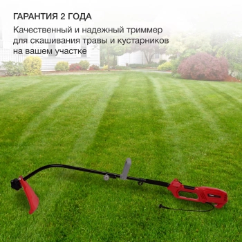 Триммер электрический Starwind ET-1000C