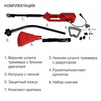 Триммер электрический Starwind ET-1000C