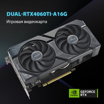 Видеокарта Asus PCI-E 4.0  DUAL-RTX4060TI-A16G