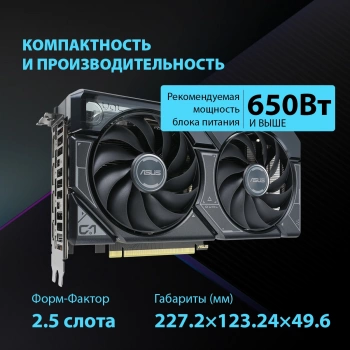 Видеокарта Asus PCI-E 4.0  DUAL-RTX4060TI-A16G