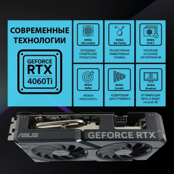 Видеокарта Asus PCI-E 4.0  DUAL-RTX4060TI-A16G
