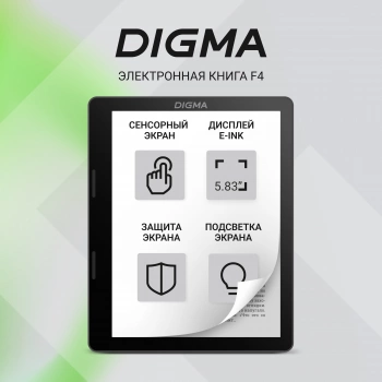 Электронная книга Digma F4