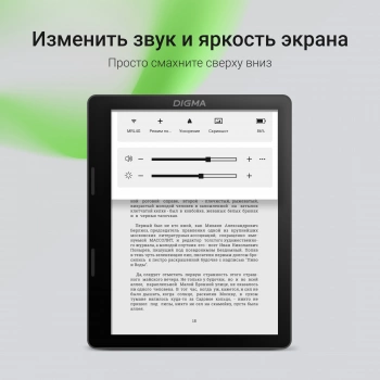Электронная книга Digma F4