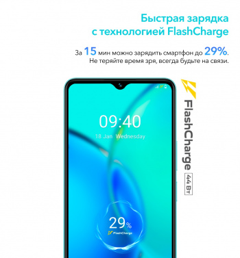 Смартфон Vivo V2249