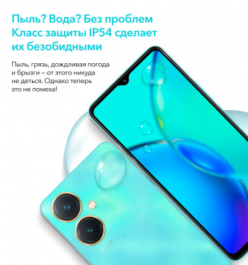 Смартфон Vivo V2249