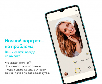 Смартфон Vivo V2249