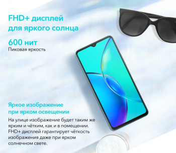 Смартфон Vivo V2249