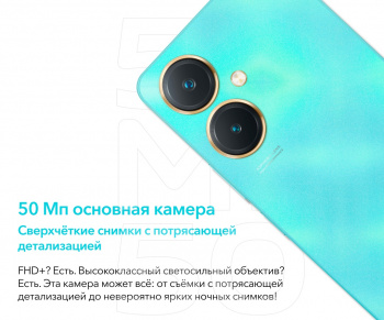 Смартфон Vivo V2249