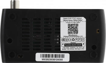 Антенна телевизионная Рэмо BAS-5185