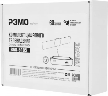Антенна телевизионная Рэмо BAS-5185