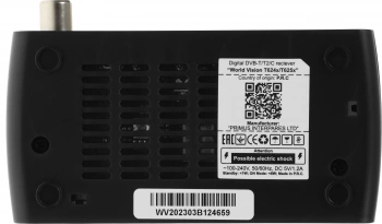 Антенна телевизионная Рэмо BAS-5187