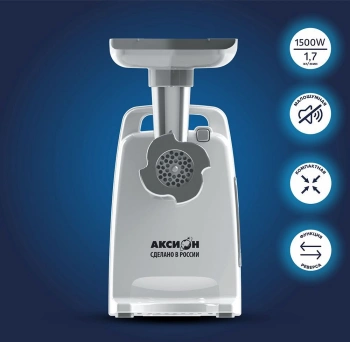Мясорубка Аксион М321.04