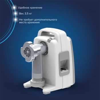 Мясорубка Аксион М321.04