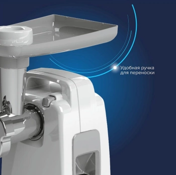 Мясорубка Аксион М321.04