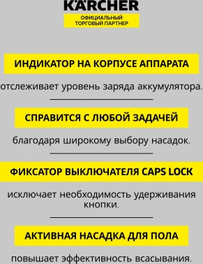 Пылесос Karcher VC 6 Cordless