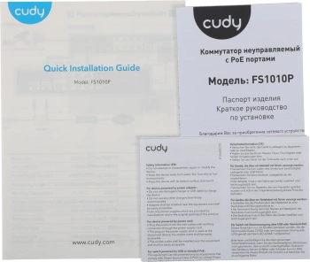 Коммутатор Cudy  FS1010P
