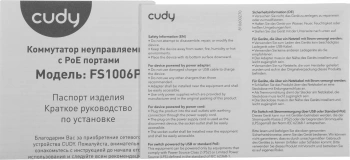 Коммутатор Cudy  FS1006P