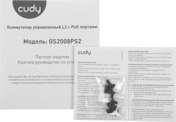 Коммутатор Cudy  GS2008PS2
