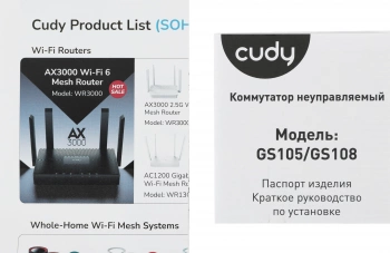 Коммутатор Cudy  GS105