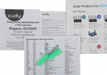 Коммутатор Cudy  GS1005P