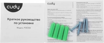 Инжектор PoE Cudy  POE350