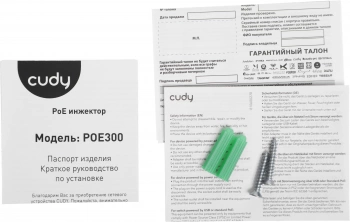 Инжектор PoE Cudy  POE300