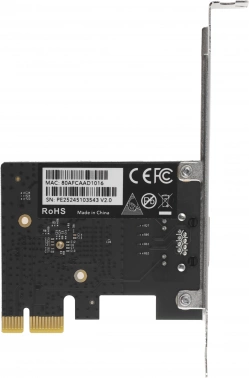 Сетевой адаптер 2.5G Ethernet Cudy PE25