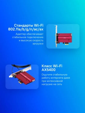 Сетевой адаптер Wi-Fi + Bluetooth Cudy WE4000