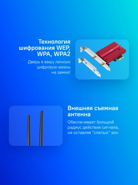 Сетевой адаптер Wi-Fi + Bluetooth Cudy WE4000