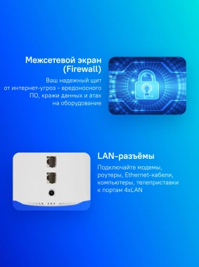 Бесшовный Mesh роутер Cudy M1300