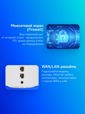 Бесшовный Mesh роутер Cudy M1800
