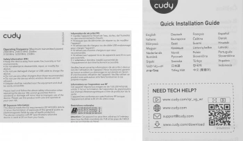 Роутер беспроводной Cudy WR1300