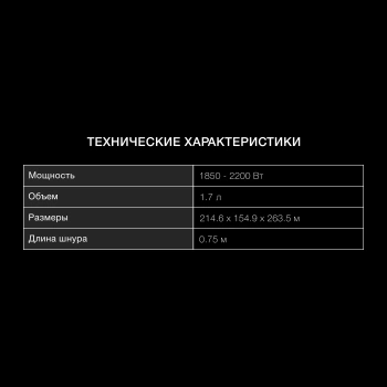 Чайник электрический Hyundai HYK-S4606