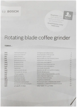 Кофемолка Bosch TSM6A017C