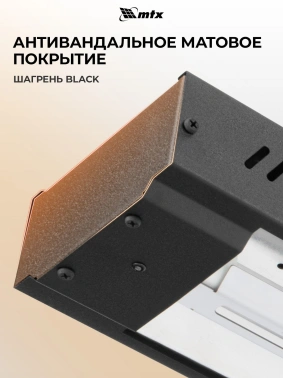 Обогреватель инфракрасный MTX КМИ-2000