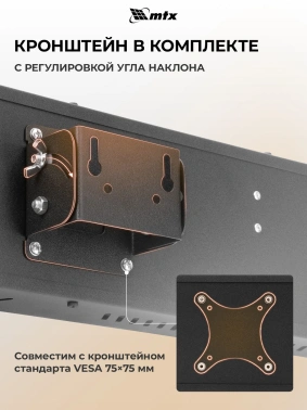 Обогреватель инфракрасный MTX КМИ-2000