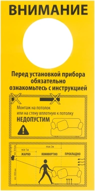 Обогреватель инфракрасный MTX КМИ-2000