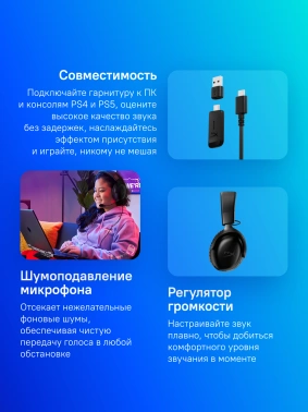 Наушники с микрофоном HyperX Cloud III Wireless