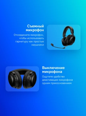 Наушники с микрофоном HyperX Cloud III Wireless