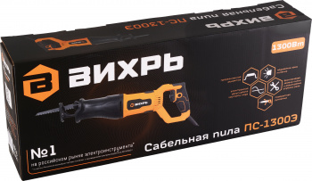 Сабельная пила Вихрь ПС-1300Э