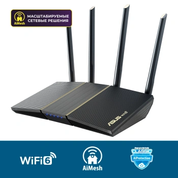 Роутер беспроводной Asus RT-AX57