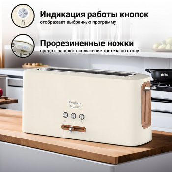 Тостер Tesler Ingrid TT-140