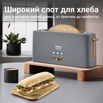 Тостер Tesler Ingrid TT-140