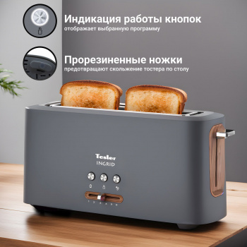 Тостер Tesler Ingrid TT-140